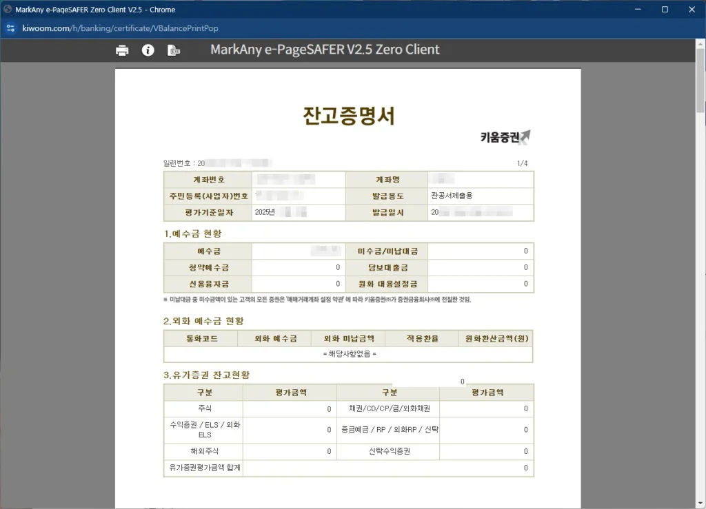 출력화면