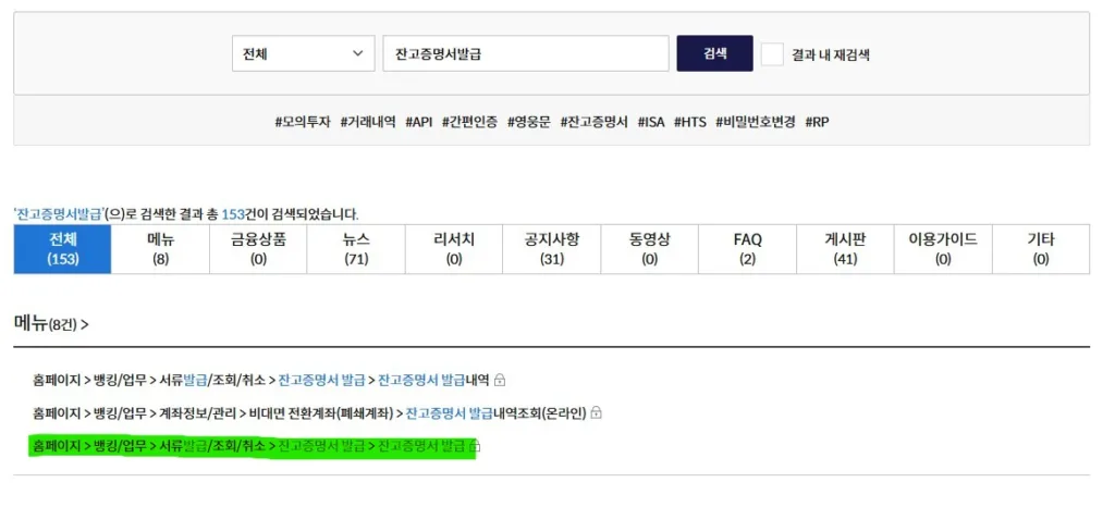 검색결메뉴 검색결과