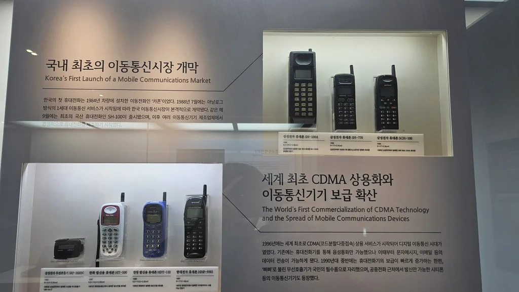 옛날 핸드폰 모습