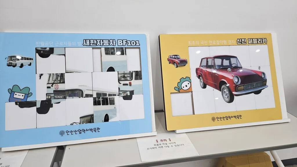 대형퍼즐