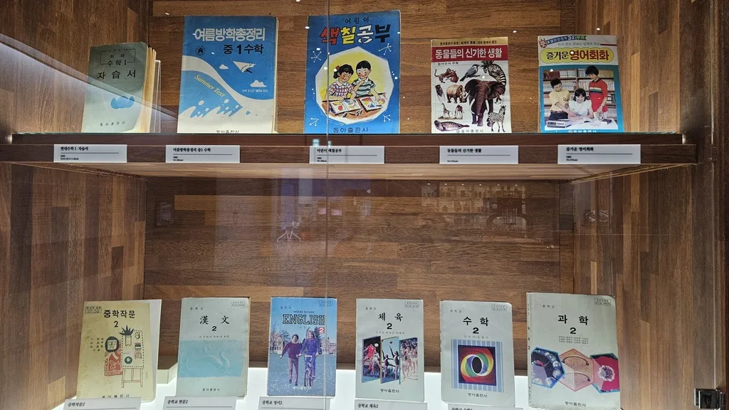 옛날 서적들