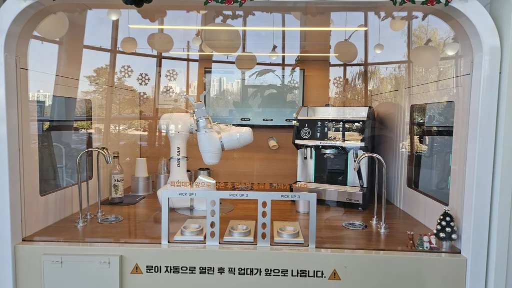커피 바리스타 로봇