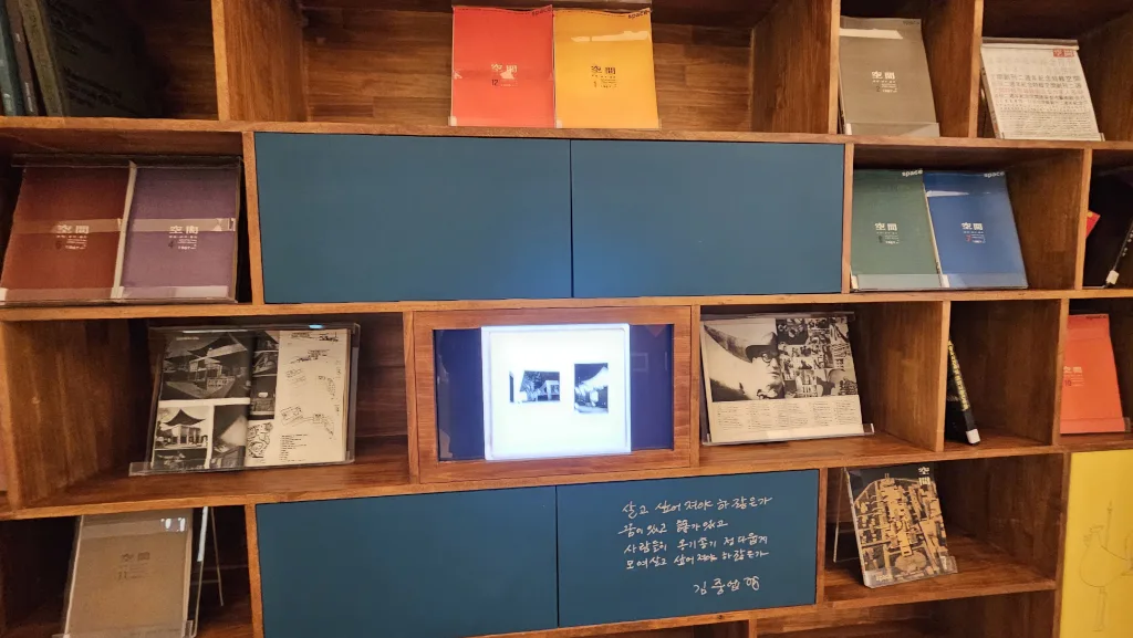 김중업 관련 서적