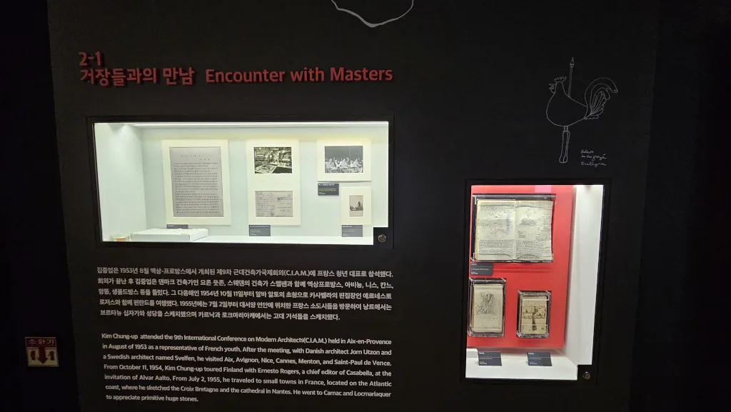 거장들과의 만남