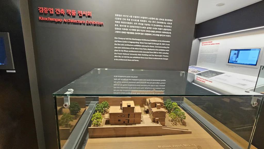 르코르뷔지에 Masion Jaoul 주택