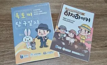 아이와 미션클리어! 수주문학관, 고강선사유적체험관