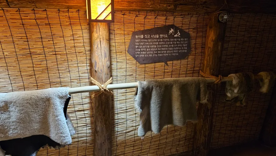 선사시대 옷감의 모습