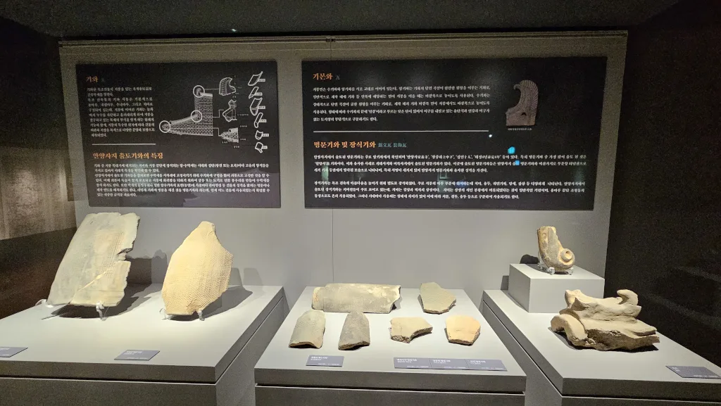 안양사지(安養寺址) 출토 기와