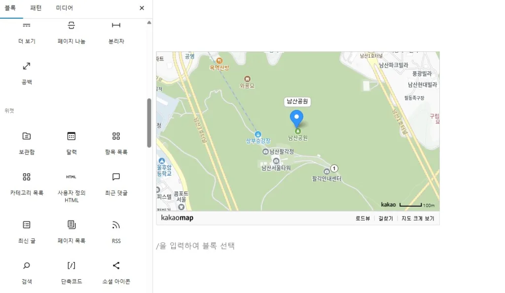 추가된 카카오맵 이미지지도 모습