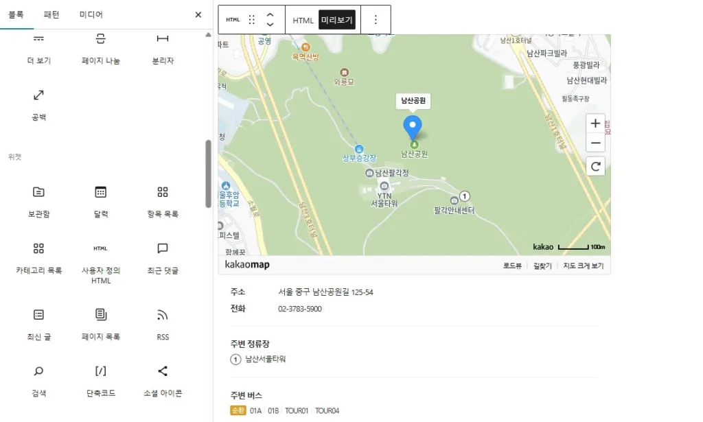 추가된 카카오맵 일반지도 모습