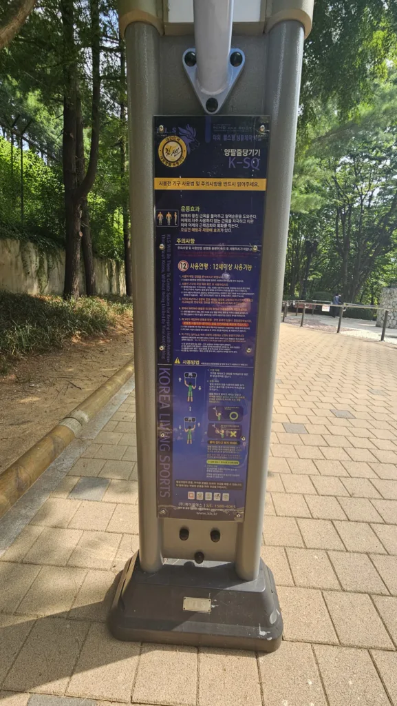 양팔 줄당기기 기구는 오십견 예방과 재활에 효과가 있다고 한다