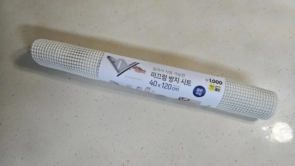 구입한 미끄럼 방지 시트