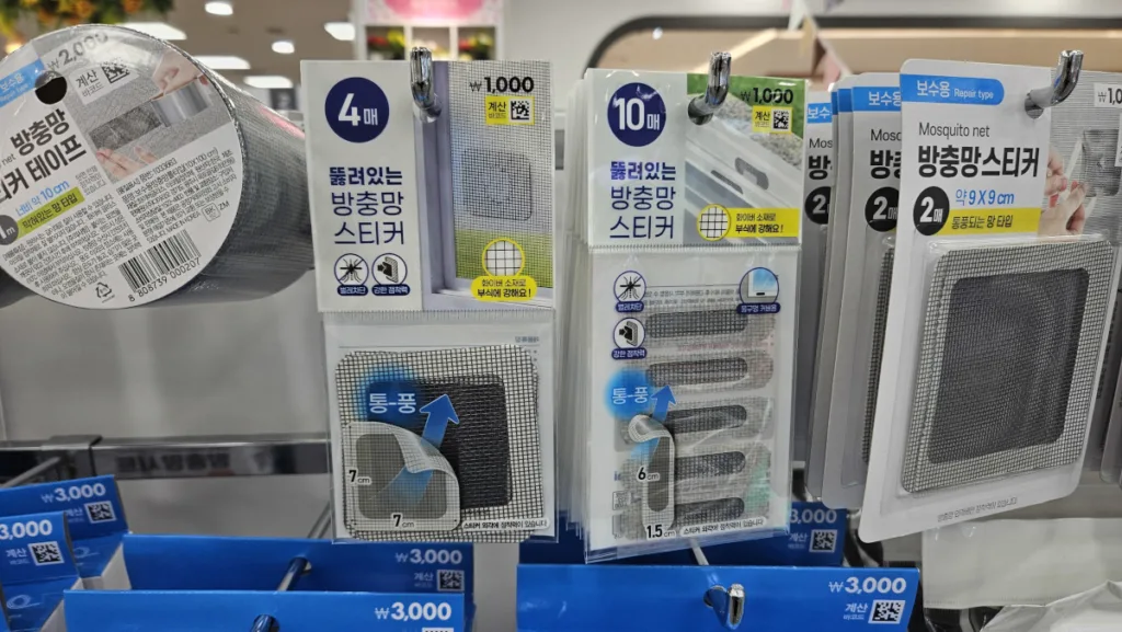 다이소 방충망 스티커