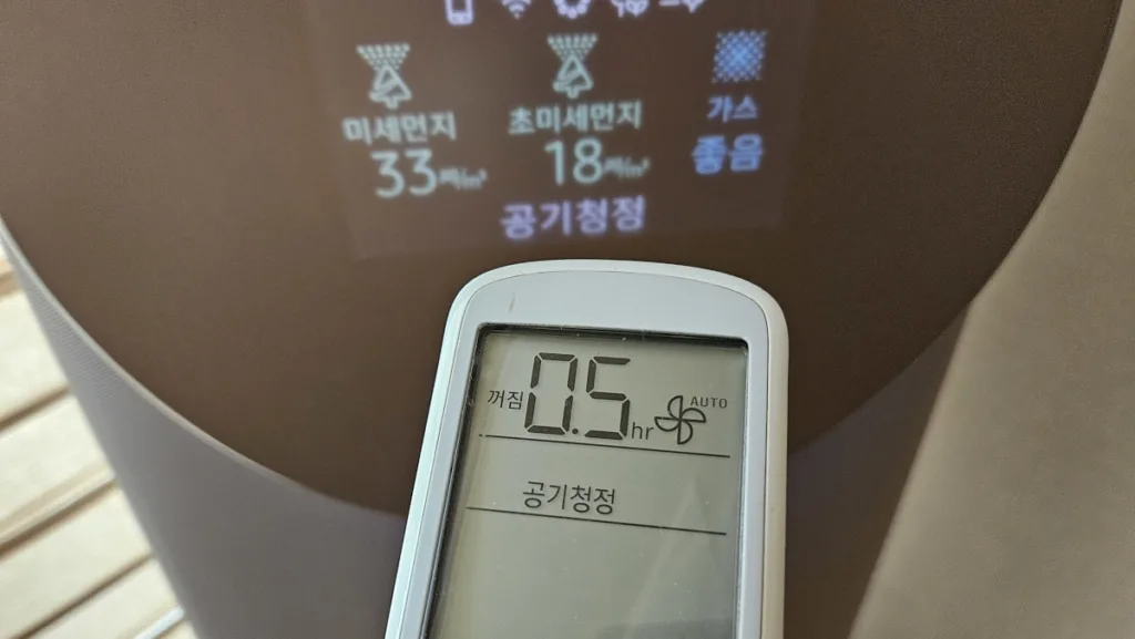 에어컨 사용 후 내부의 습기를 건조하기 위해서 송풍(또는 공기청정) 모드에서 30분 후 끄기