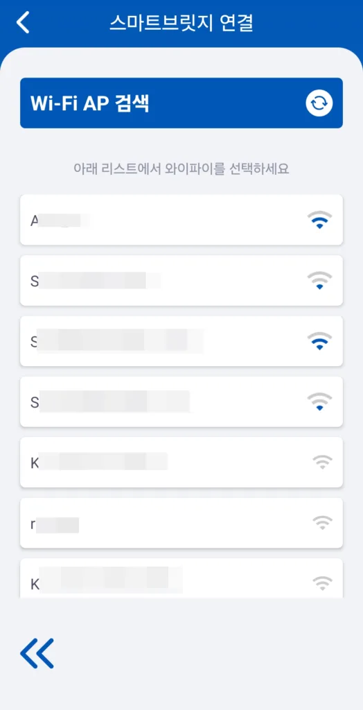 Wi-Fi AP 검색 화면