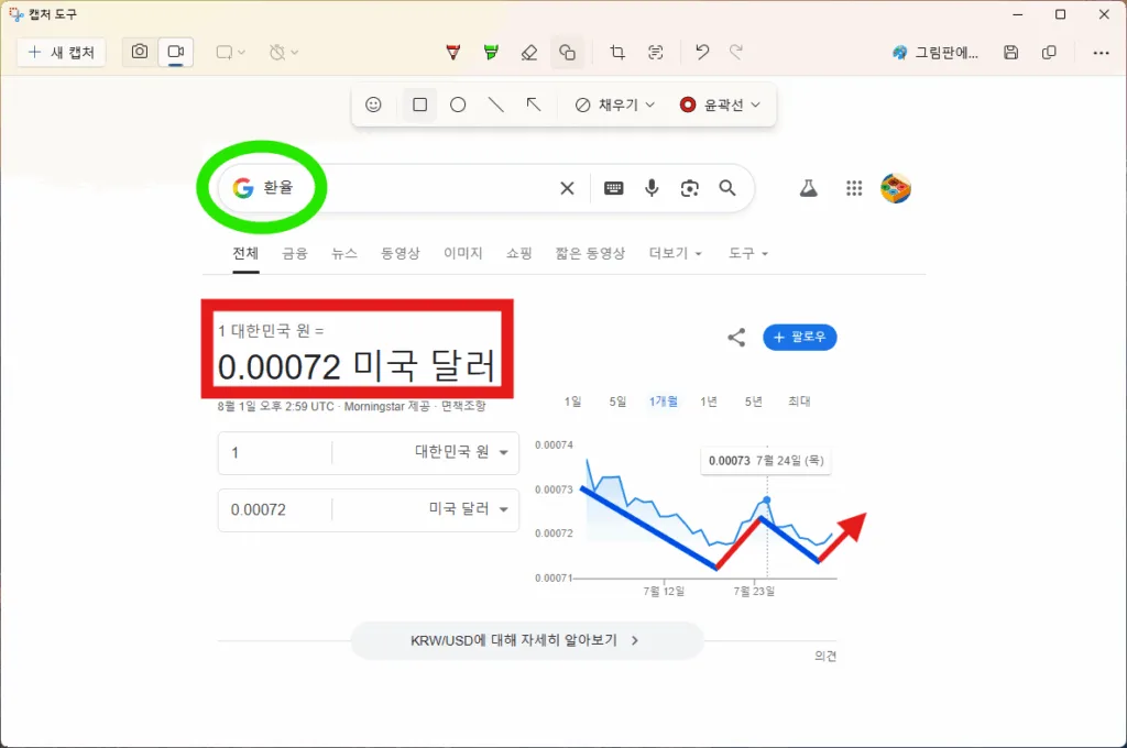 다양한 도형 그리기 가능