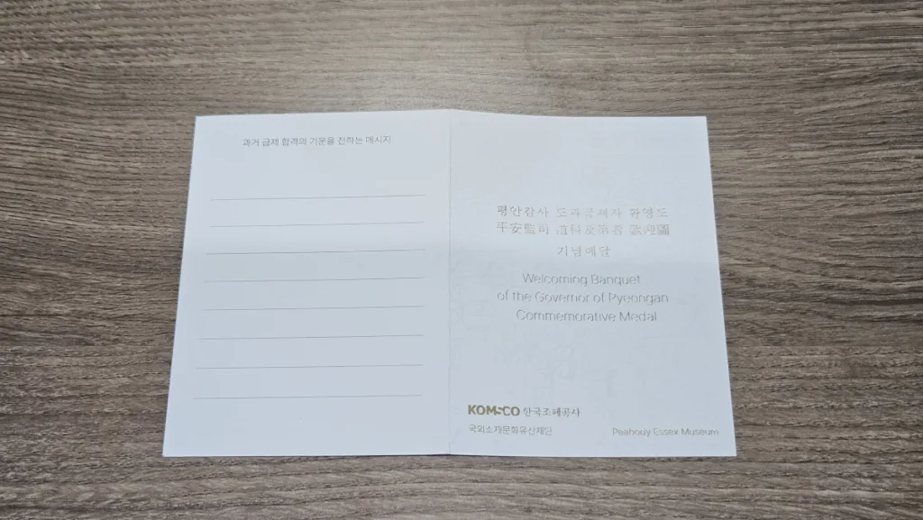 합격 기원 메시지를 작성할 수 있는 카드