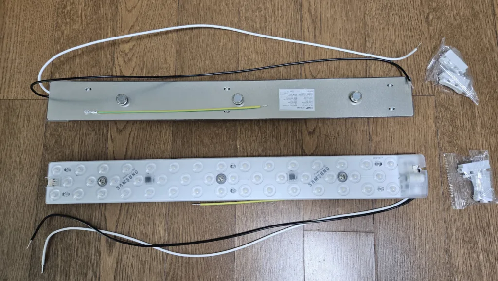 리폼 모듈램프 구성