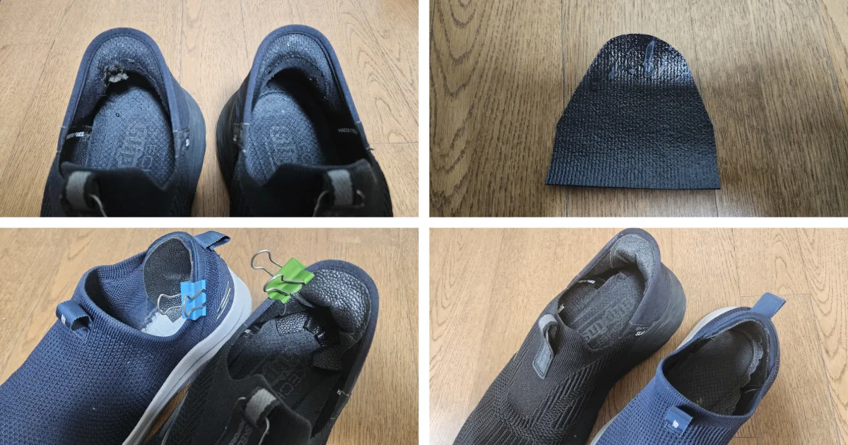 신발 뒷꿈치 수선｜인조가죽으로 간단하게