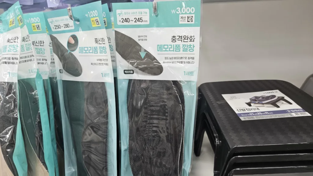 충격이 완화되는 메모리폼 깔창