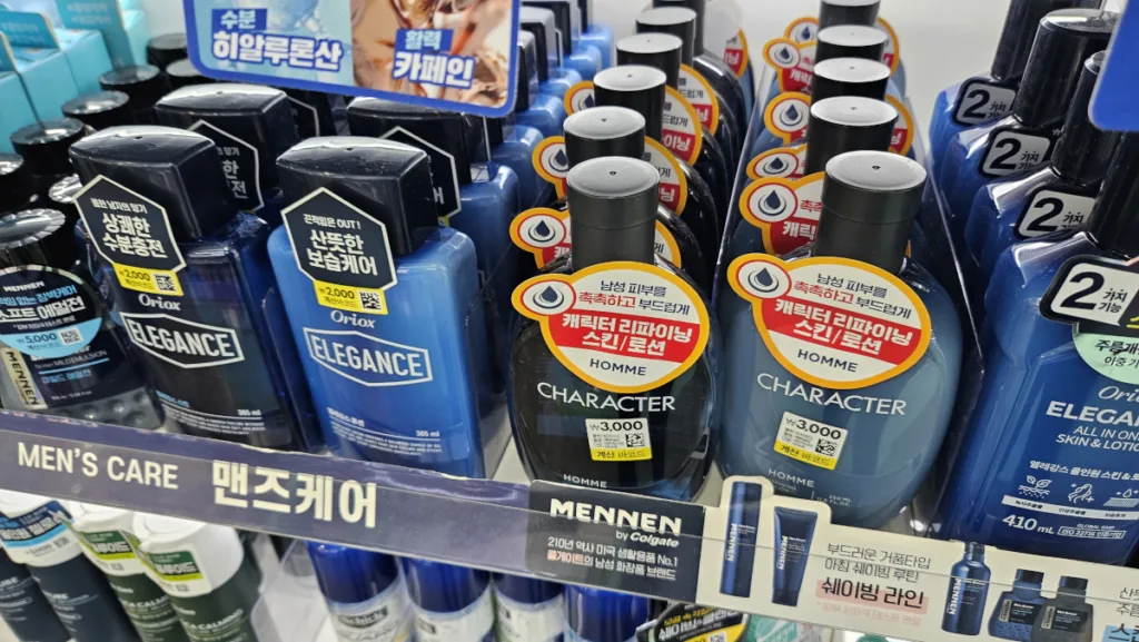 매장에 진열중인 다이소 남성 스킨로션 제품