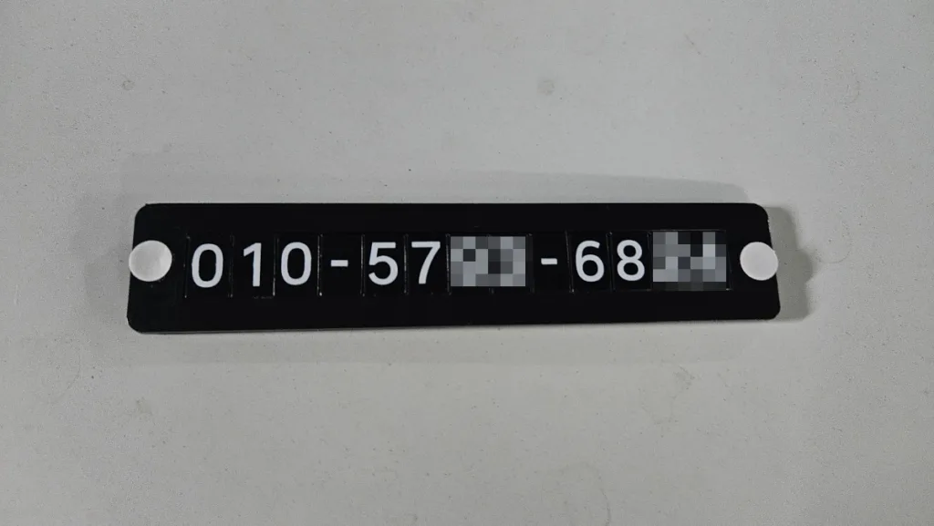 양면테이프 부착 모습