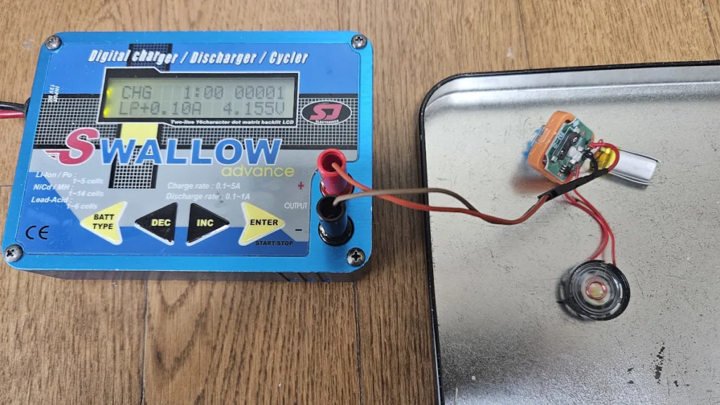 리튬폴리머 배터리 충전 모습