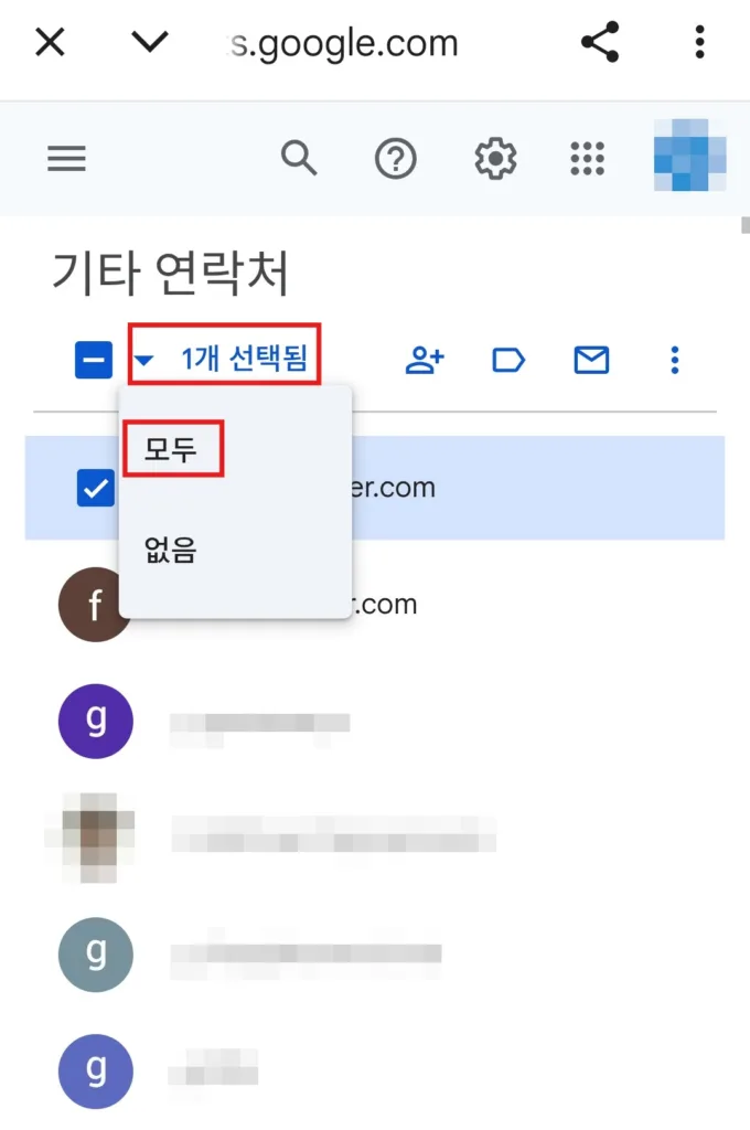 연락처 개수가 많을 경우 ‘모두’ 선택으로 삭제