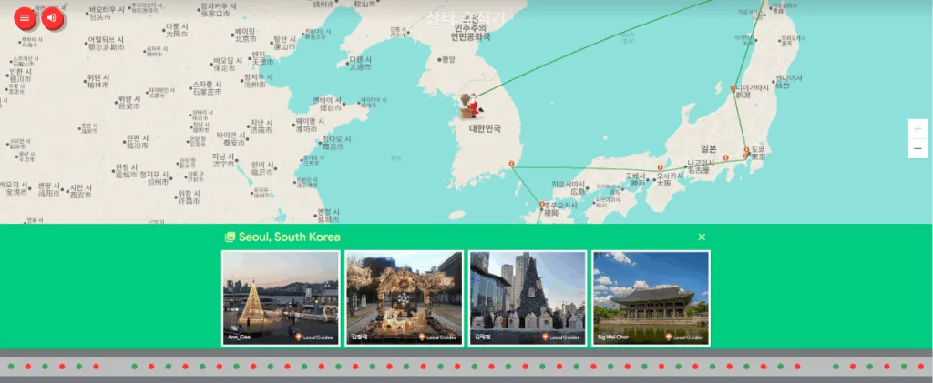 서울의 다양한 풍경 이미지