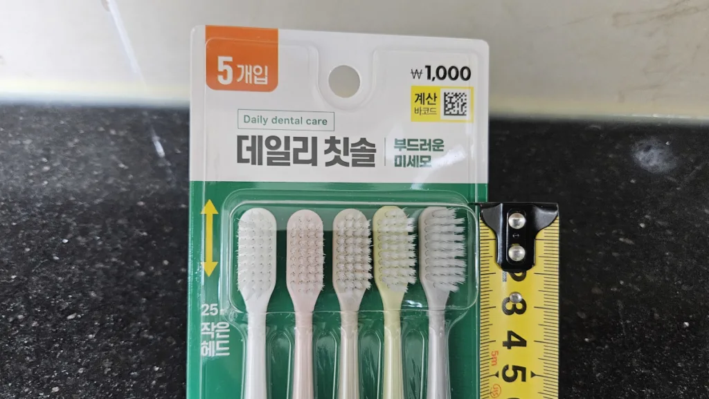 다이소 데일리 칫솔의 헤드 길이