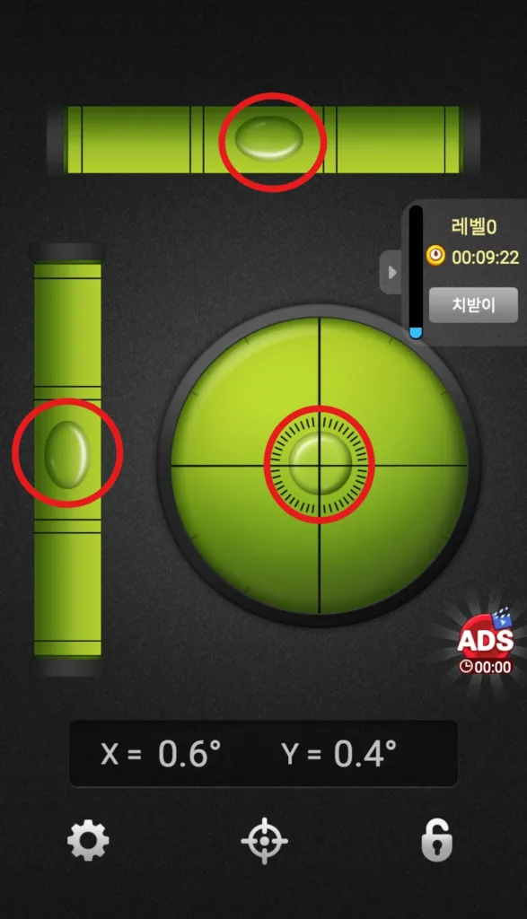 수평계 앱을 실행해 세탁기 상단에 스마트폰을 올려두고 조정하는 모습