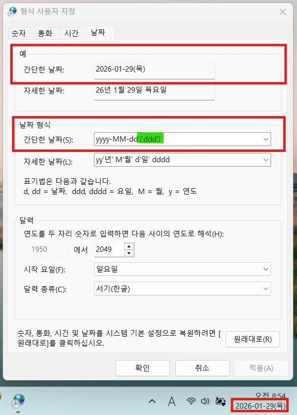 추가로 표시하고자 하는 텍스트는 ‘ ’로 감싸면 된다