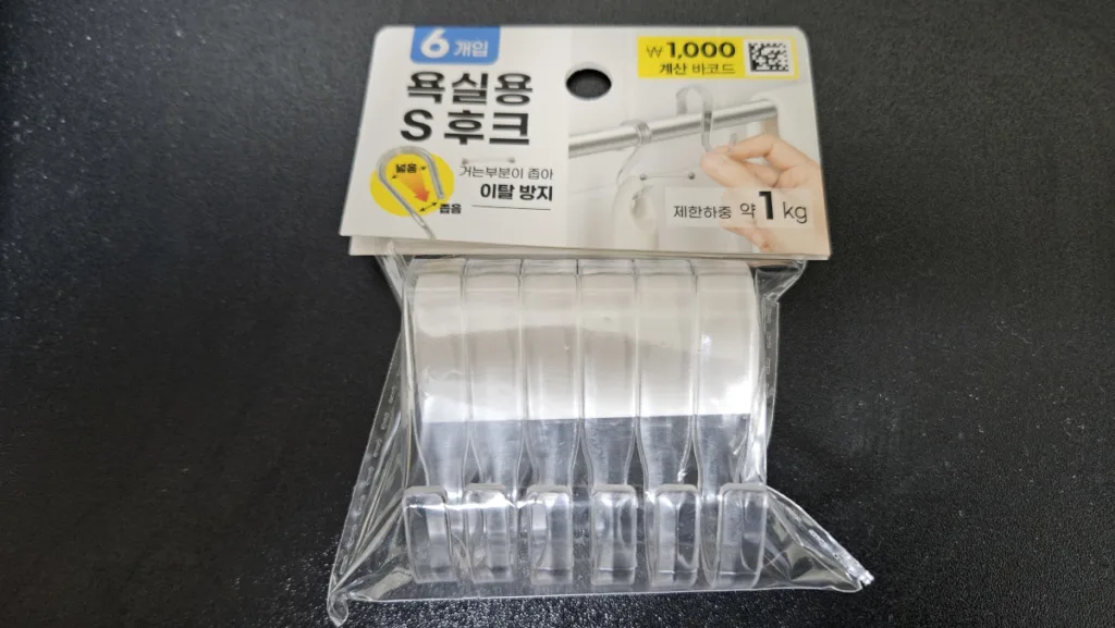 수량이 6개로 넉넉해서 DIY 실패에 부담감이 없다