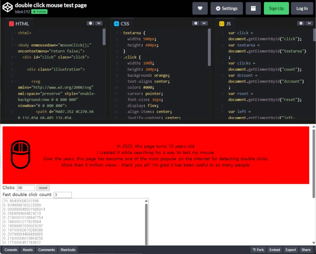 Double Click Mouse Test Page에서 로지텍 마우스 더블 클릭 테스트 화면