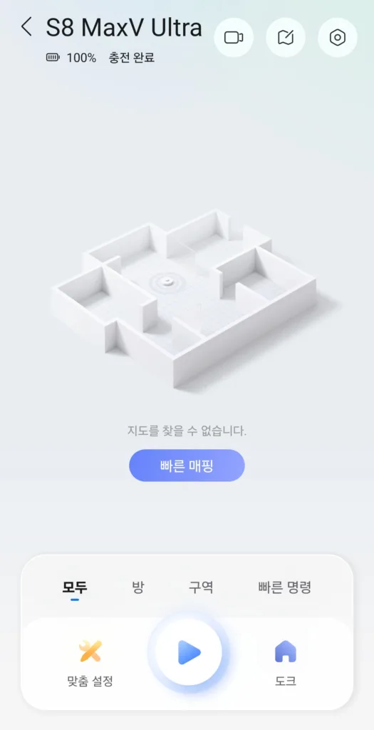 기기 추가 후에는 지도 생성을 위해 매핑이 필요하다