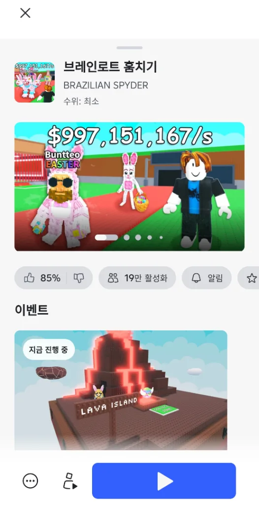 세부 사항 보기