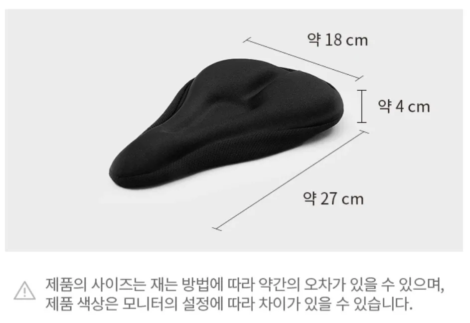 자전거용 실리콘 안장 커버 쿠션 제품 크기