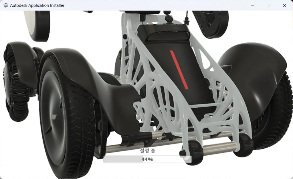 Autodesk Fusion 설치 중