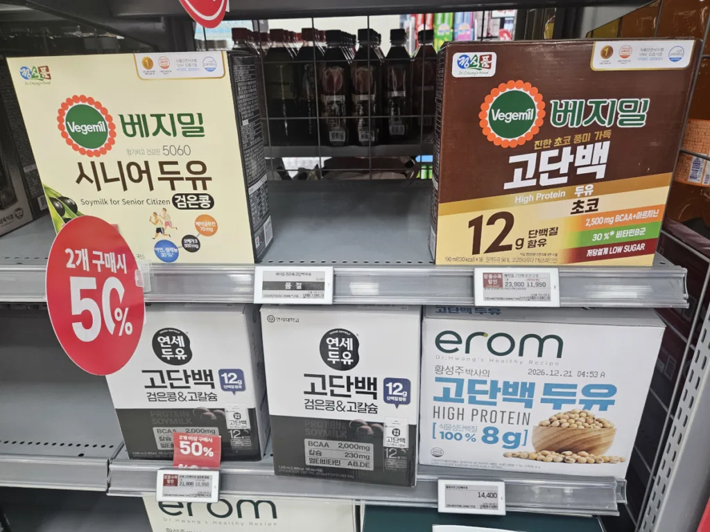 기능성 두유인 베지밀 고단백, 베지밀 시니어 두유. 연세두유 고단백, 이롬 고단백 두유