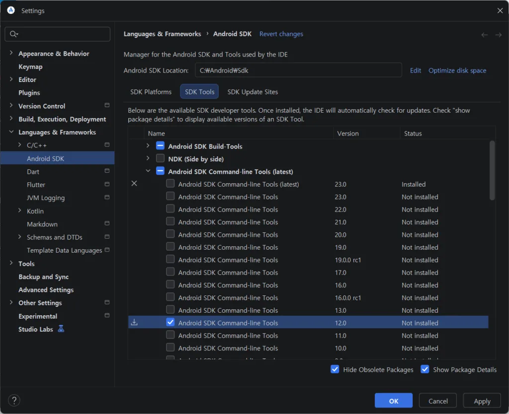 Android SDK Command-line Tools 버전 변경